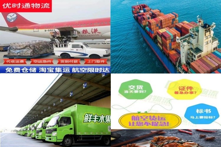 临沂到丹麦航空货运公司-临沂到丹麦物流专线